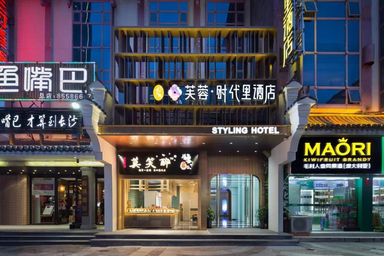 Changsha Residence Hotel Ngoại thất bức ảnh